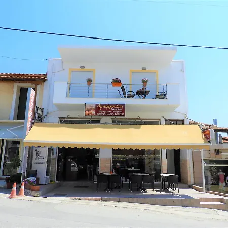 Christos アパート *